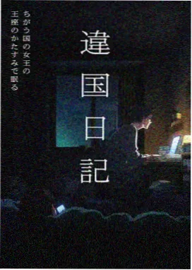 动画长片的画面示例